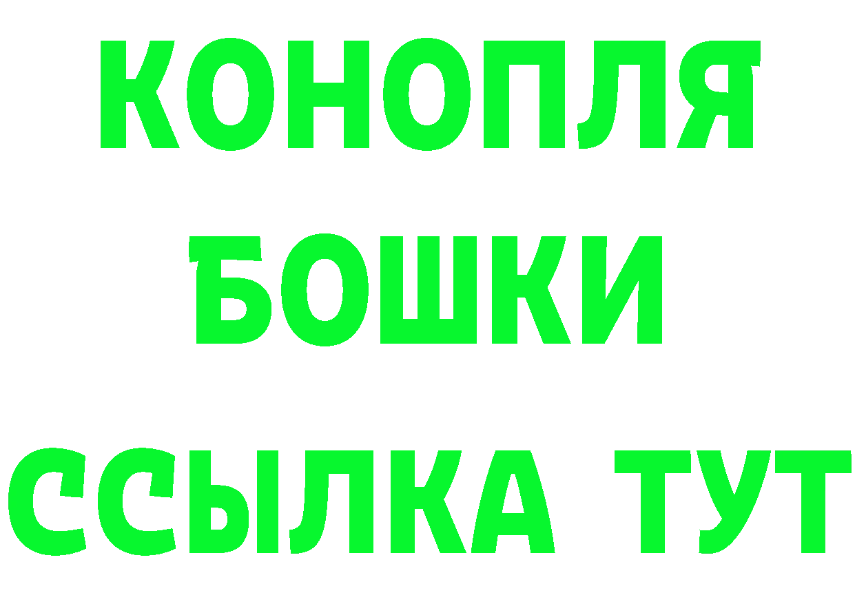 АМФЕТАМИН Розовый как войти площадка OMG Динская